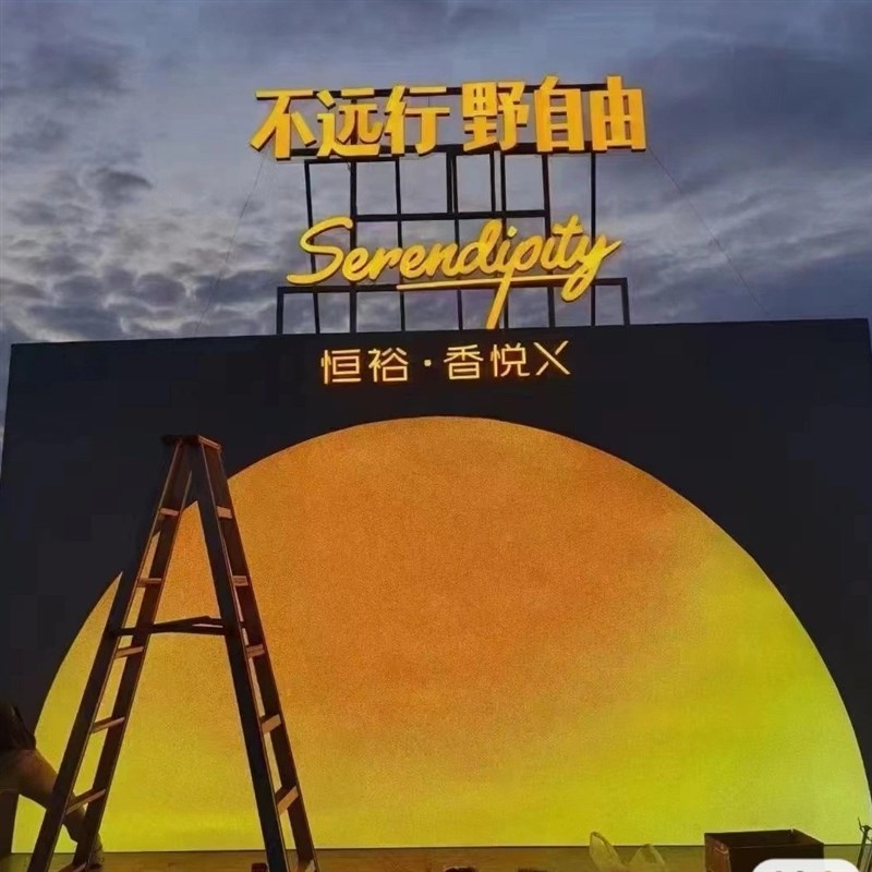 网红灯箱氛围感灯箱餐饮奶茶露营地打卡热门广告标识灯箱引流神器