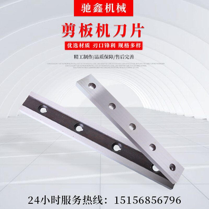 手动小型剪板机刀片铡刀双刀刃薄铁F皮剪不锈钢铝板剪剪切刀片配