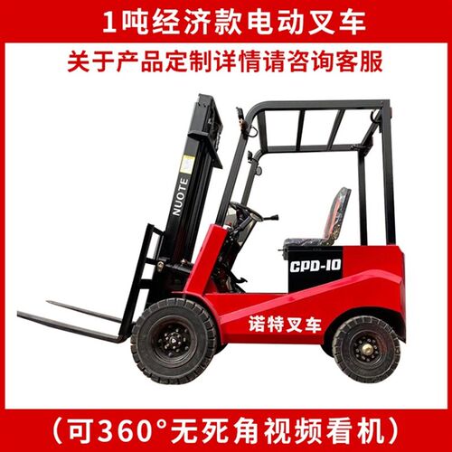 供应电动叉车2吨 小型锂电叉车 四轮座驾式升降3吨Y全电瓶叉车