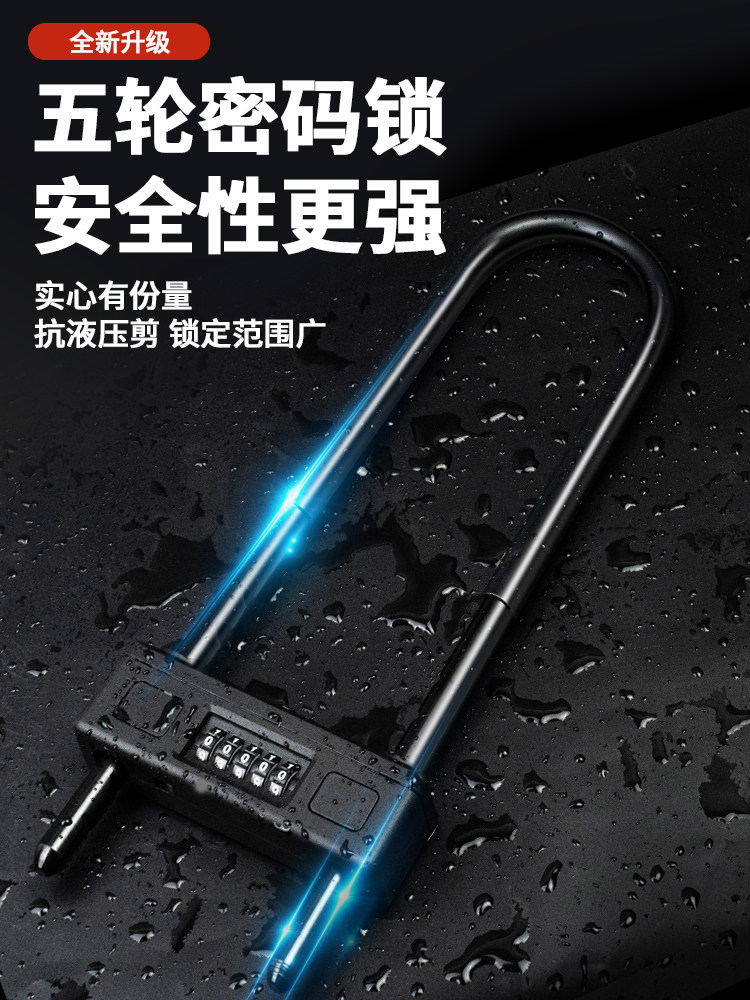 密码锁玻璃门u型锁家用门锁挂锁u形双门插锁大门门店店面商铺防盗