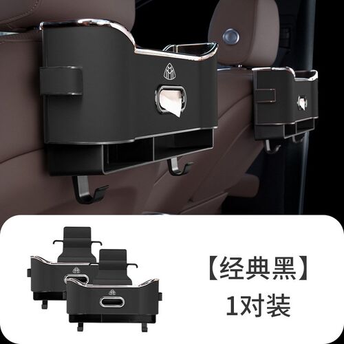 适用迈巴赫GLS480椅背储物盒S400L/S580/GLS600汽车多功能收纳盒