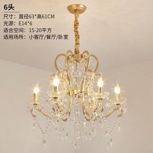 美式水晶吊灯轻奢j卧室led灯客厅房间灯具大气奢华创意欧式l灯饰