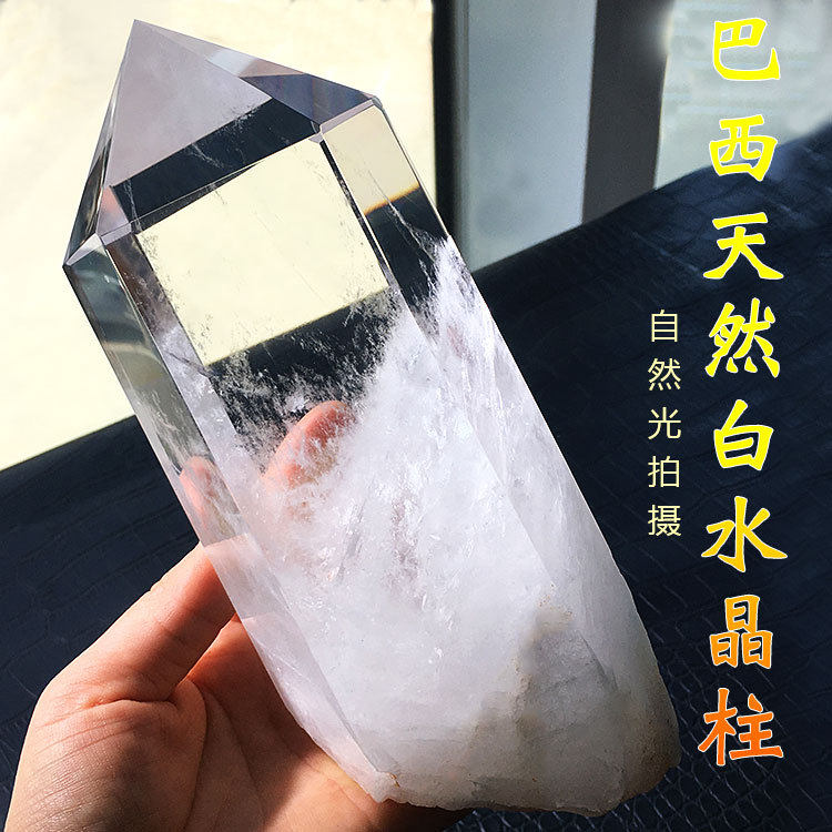 天然白水晶柱子原石打磨列姆利亚单尖六棱柱高透体蓝针彩虹柱摆件