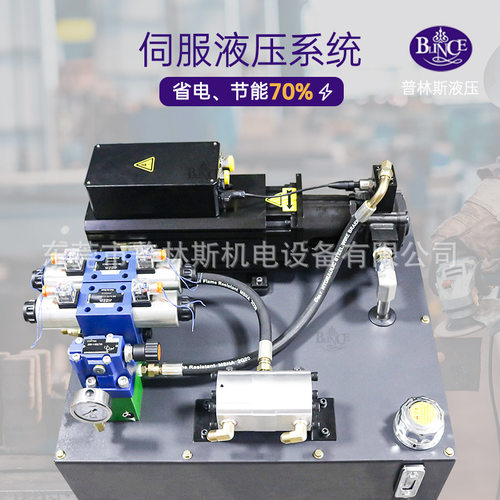 液压站总成订制工业工程中高压380V电控遥控PLC控制液压系统包邮