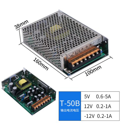 T-30 50 60 100ABCD三组多路出开关电源220伏转5V12v24V3a5A