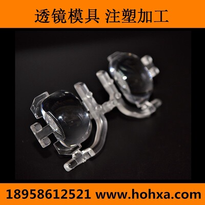 浙江台州塑胶模具注塑加工厂家