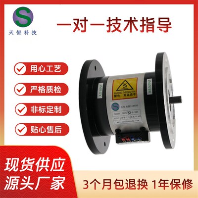 双法兰电磁离合刹车组合体THCB-F2-2.5L电磁离合器制动器DC24V