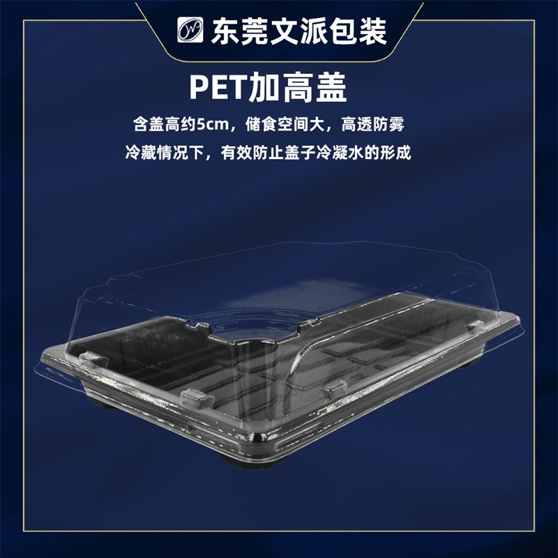 文派包装2号寿司盒子打包盒子日式D印花商用 长方形带盖子一件起