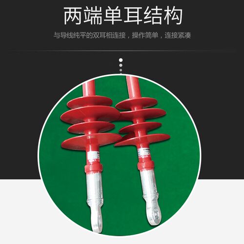 真实复合相间间隔棒FXJW-10-12M00导线线夹可选配订制