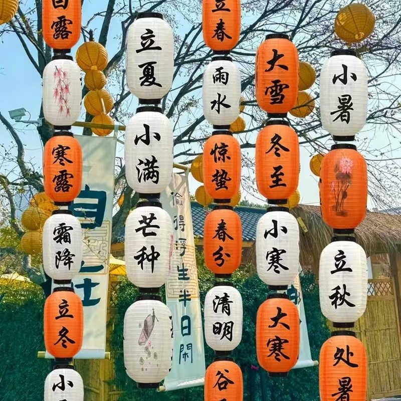 24节气灯笼网红灯笼连串发光装饰灯笼挂饰国风古风灯笼墙户外防水