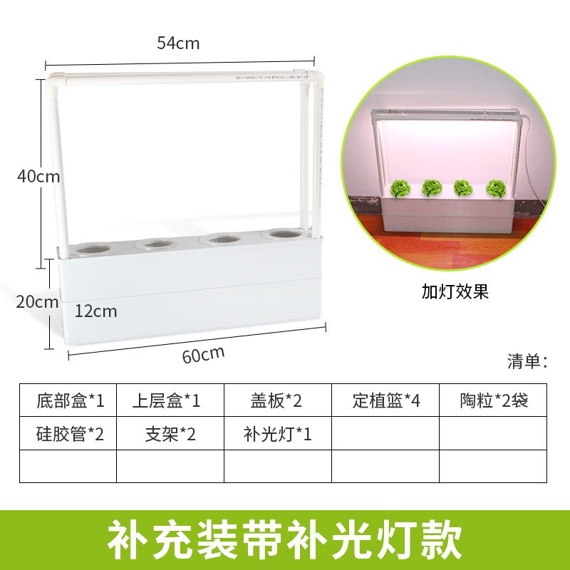 阳台无土栽培种菜设备 水t培蔬菜草莓种植箱 智能水耕种菜神器花