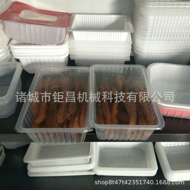碗装气调真空封口机 熏鸡盒式锁鲜真空封口机 鸭头盒装气调包装机