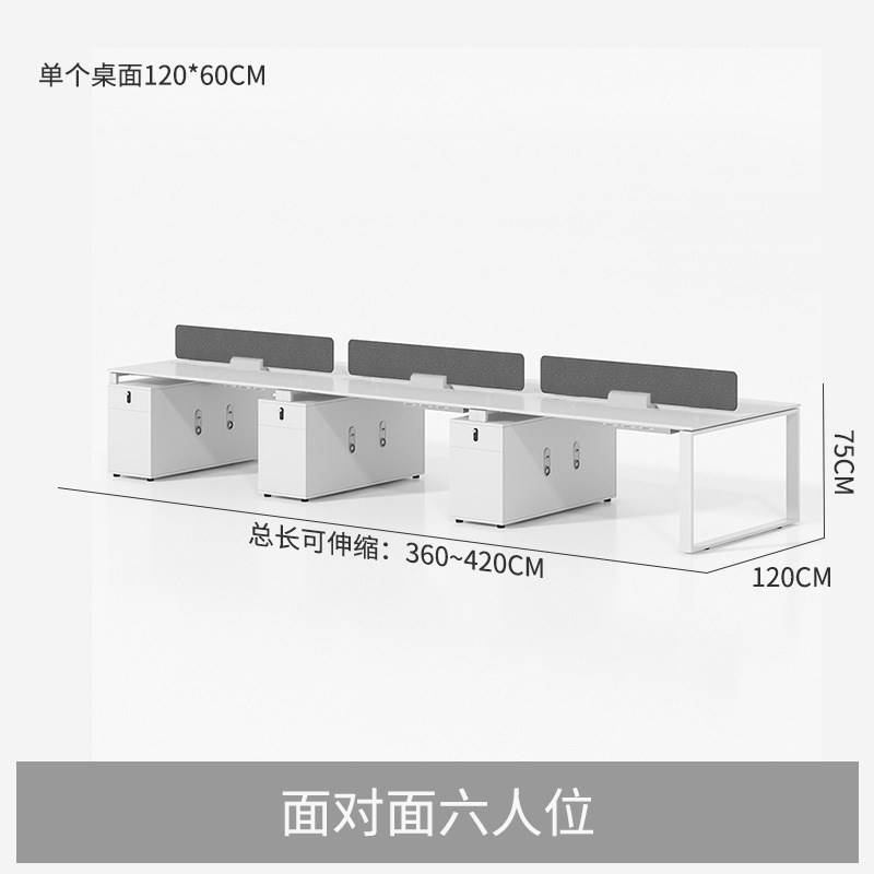 办公桌椅组合简约现m代办公家具白色2/4/6人职员桌办公室屏风工位