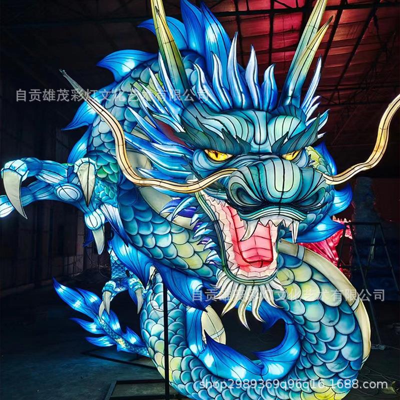 2025龙年自贡彩灯中国龙花灯大型户外中秋元宵灯会灯光节手工艺