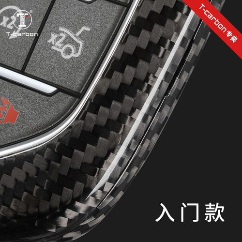 适用于凯迪拉克车钥匙套新款CT456xt456ATS碳T纤维壳改装保护扣