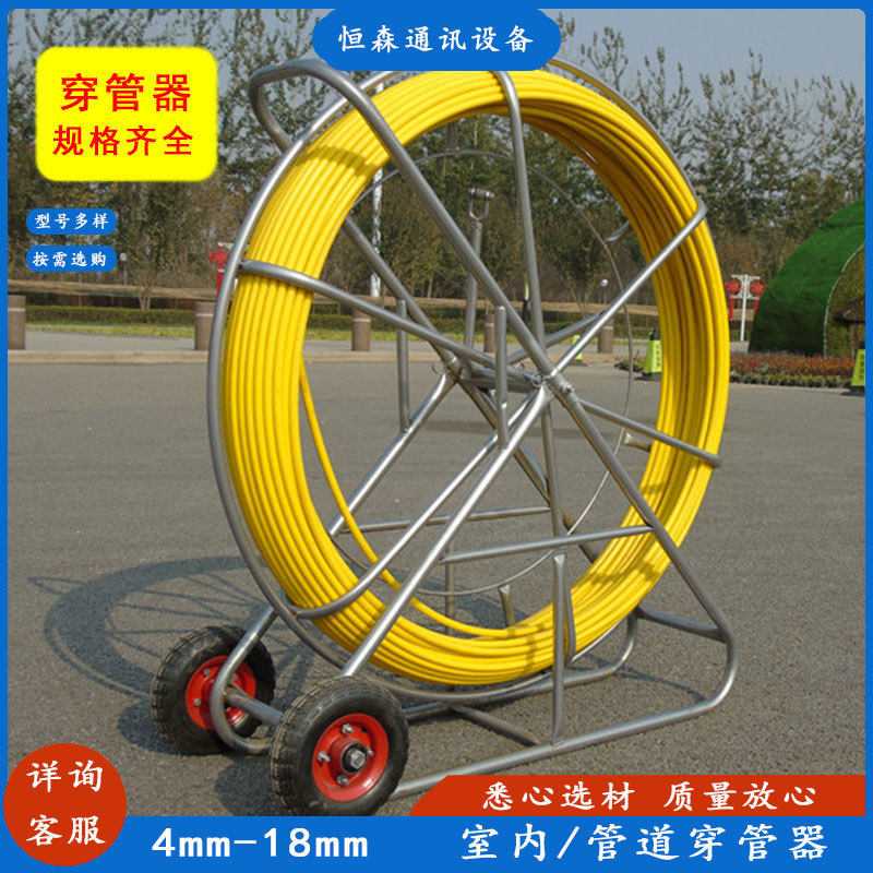 包邮12mm*150m电缆穿线器 管道疏通玻璃钢通条 电工管道穿管器