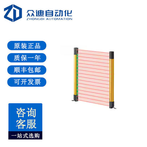 基恩士KEYENCE手保护型32光轴