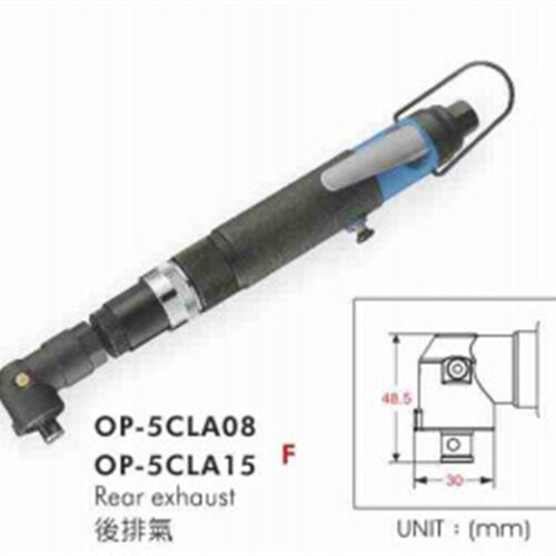供应OP-5CLA08气动螺丝E起子(离合式)宏斌气动工具