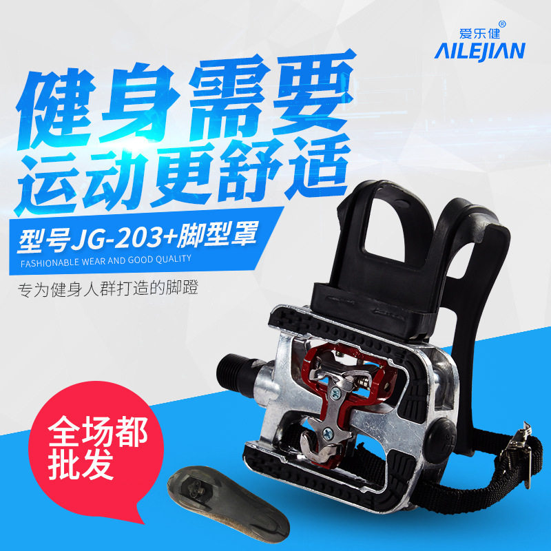 现货防滑自行车脚蹬铝合金单车脚踏板通用型公路骑行用品配件厂家
