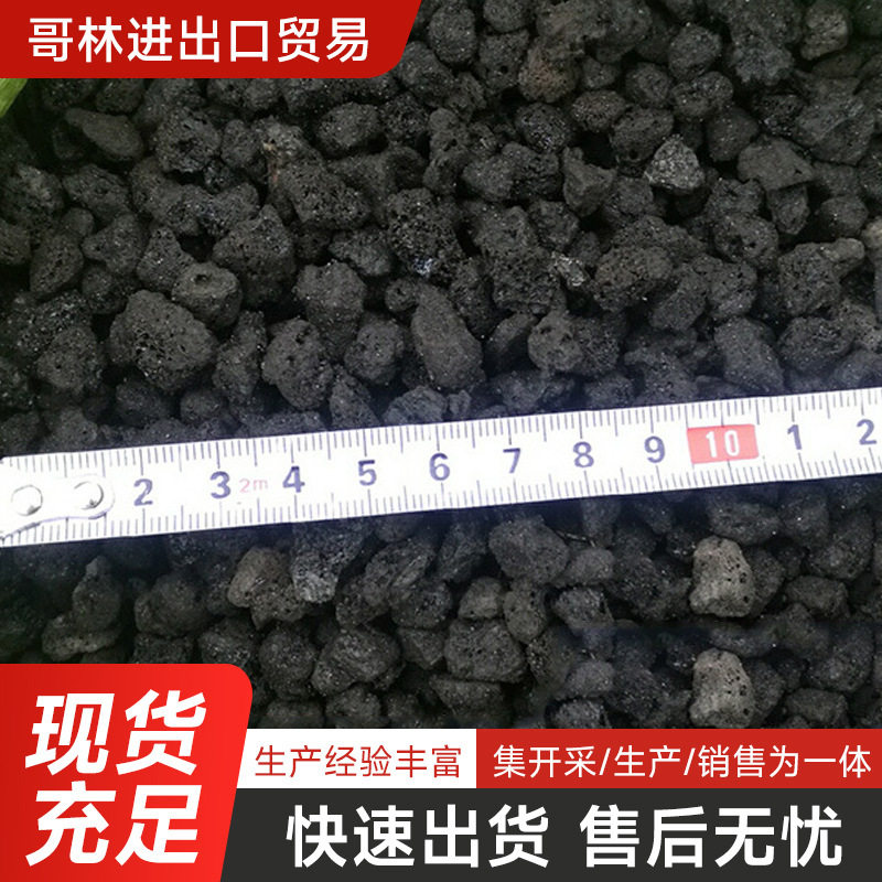 工程铺路熔岩石人工湿地火山岩石材原石鱼缸造景多孔火山熔岩石