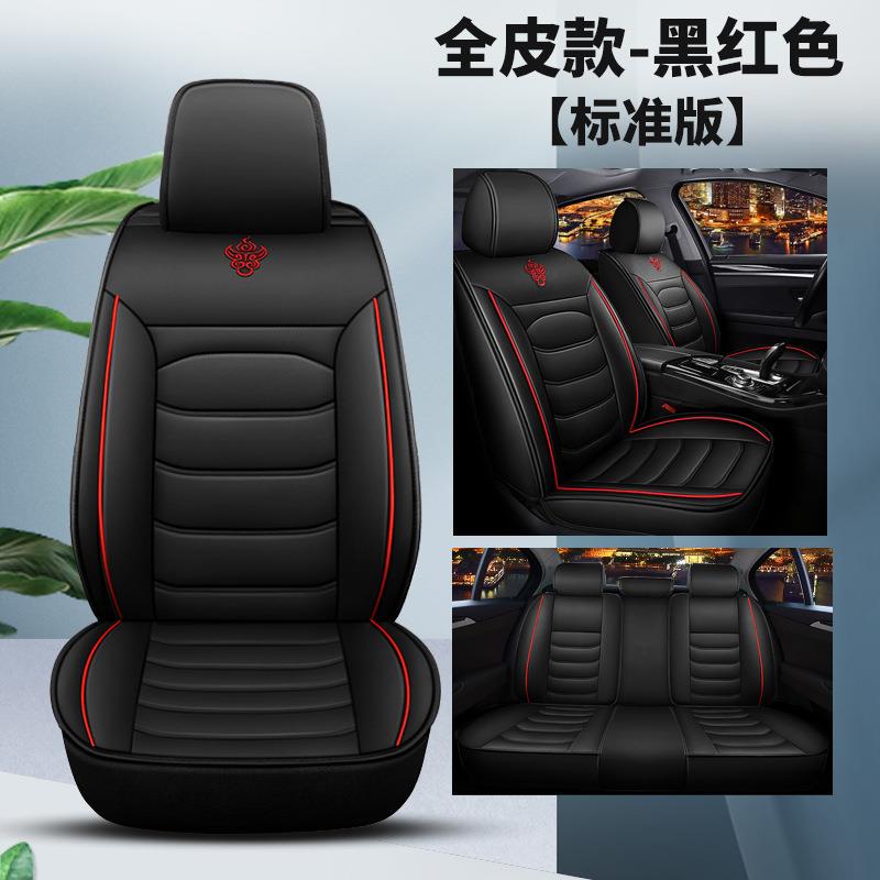 2017飞度汽车坐垫套棉麻汽车座套四季专用皮革车垫凌度可爱女全包