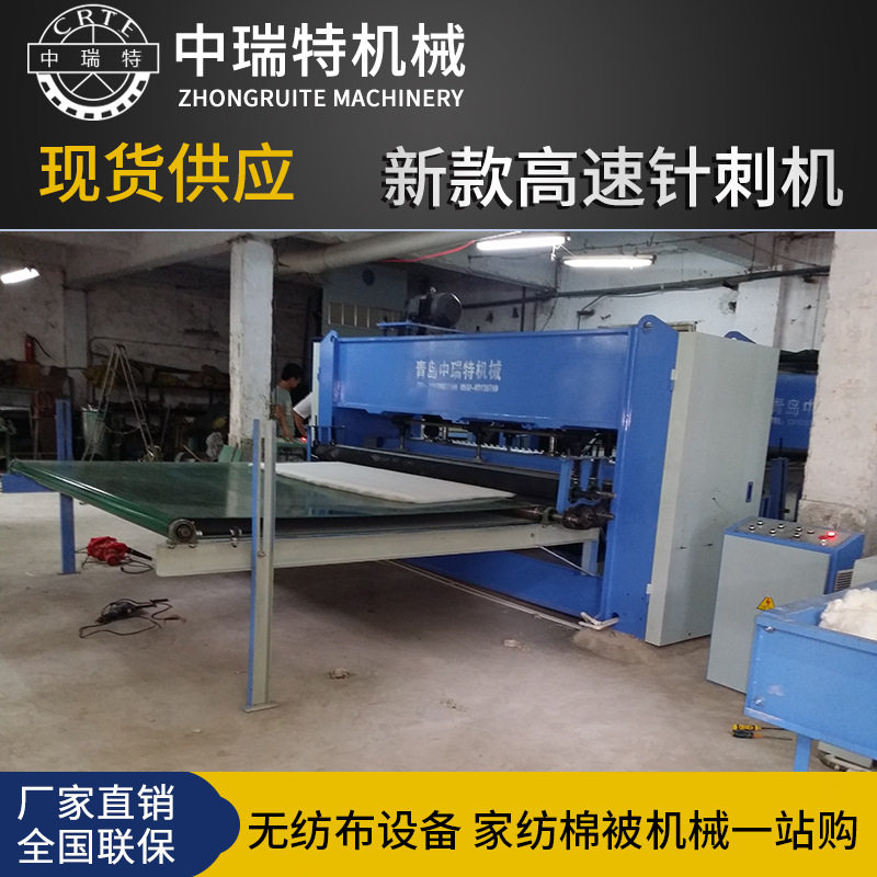 毛毡化纤被棉被针刺机青岛超宽幅加宽针刺机下刺机针刺无纺布