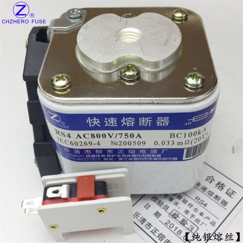 熔断器RS4-800V10m00V/700A710A750A800A850A900A-P快速熔断器