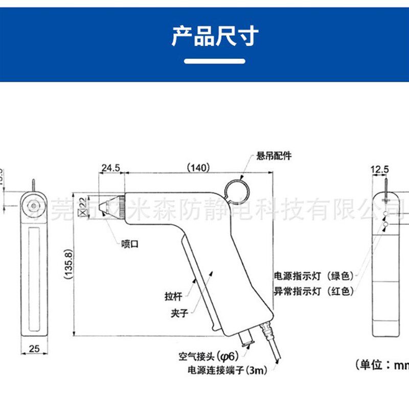 代替SSD高频离子风枪微型静电器DC24V风枪头迷你型工业离子中和器