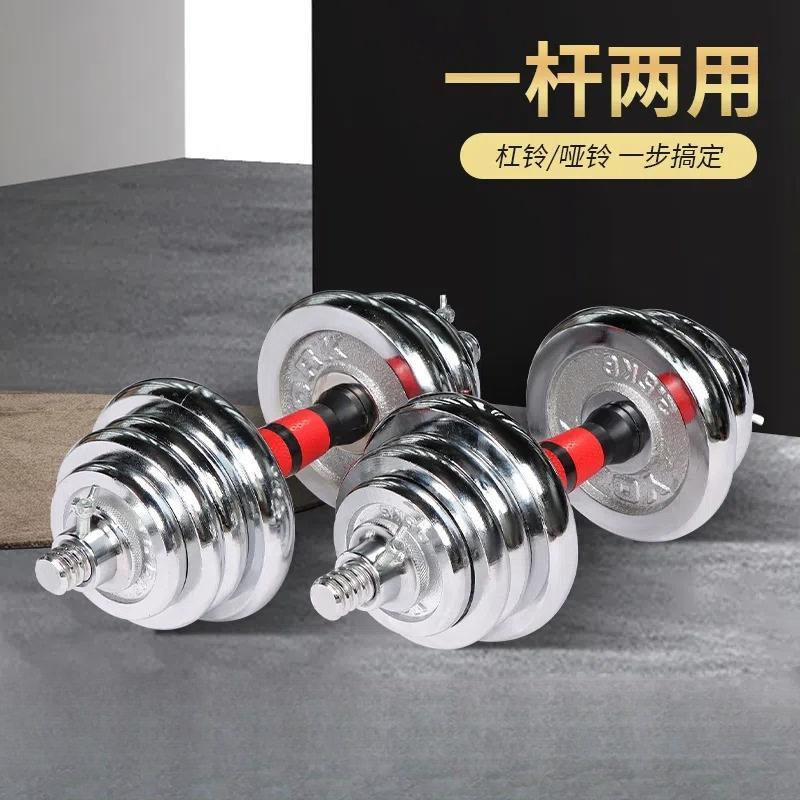 纯铁实心电镀哑铃男士家用健身器材一对20KG健身杠铃组合一件批发
