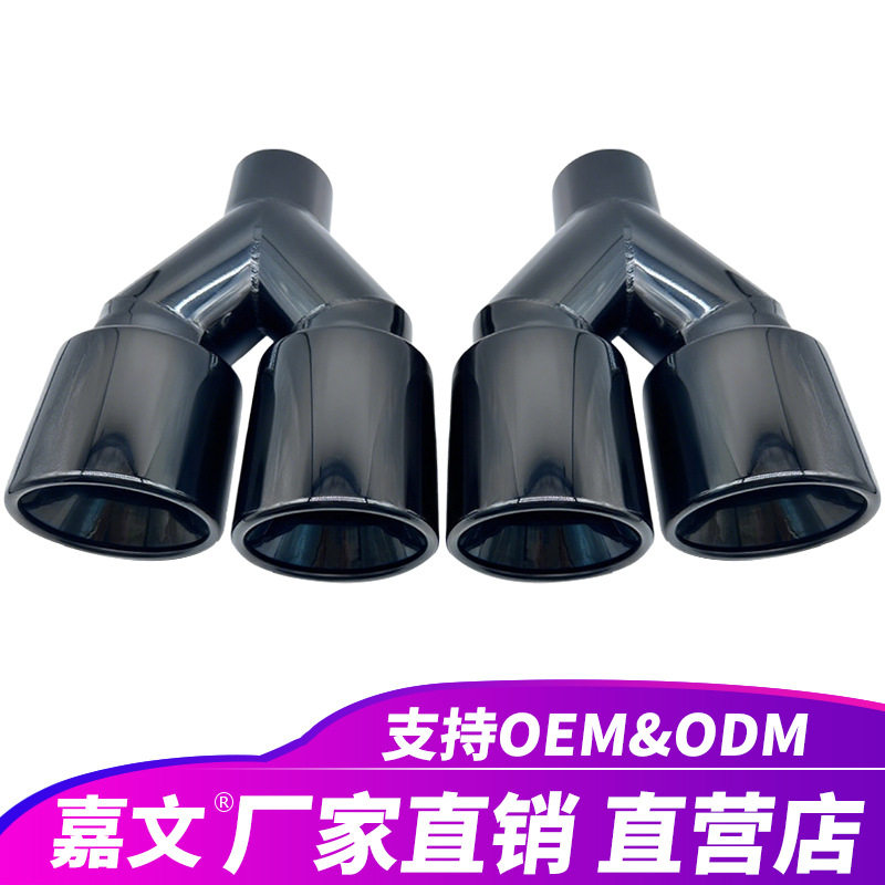 适用于宝马E90F30F10M5M性能型黑铬排气管消声器尖端尾喉改装