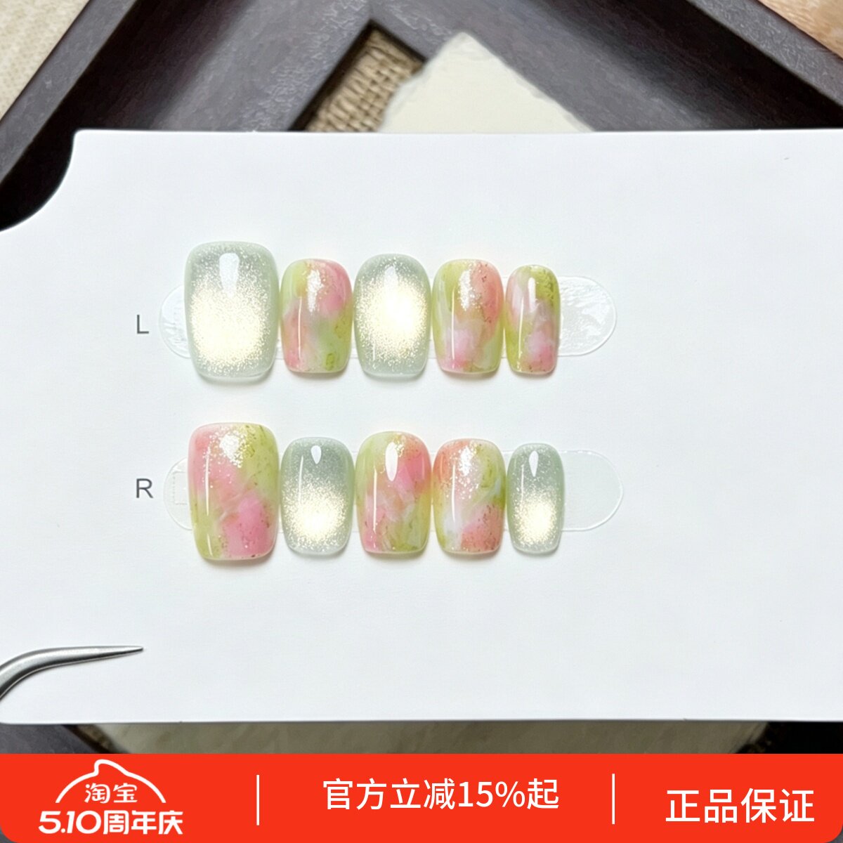 【桃柳晕染】纯手工穿戴甲猫眼气质温柔显白简约手作穿戴