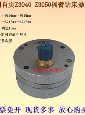 Z3040摇臂钻床操纵泵四川自贡Z3040Z3050钻床主轴箱变速泵Z3063
