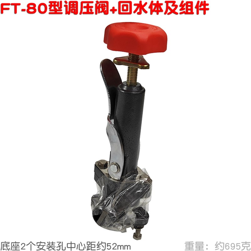 FT丰田80 120 150 600型柱塞泵调压阀回水钢珠阀座顶针喷雾器打药