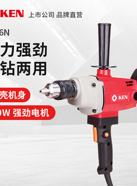 锐奇KEN飞机钻纯铜搅拌钻腻子粉1200W大功率打灰机6816N/NB/6832E