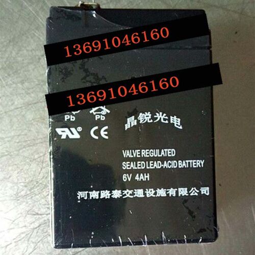 晶锐光电交通信号灯蓄电池6V4AH太阳能交通应急灯电瓶6V4.5AH电池