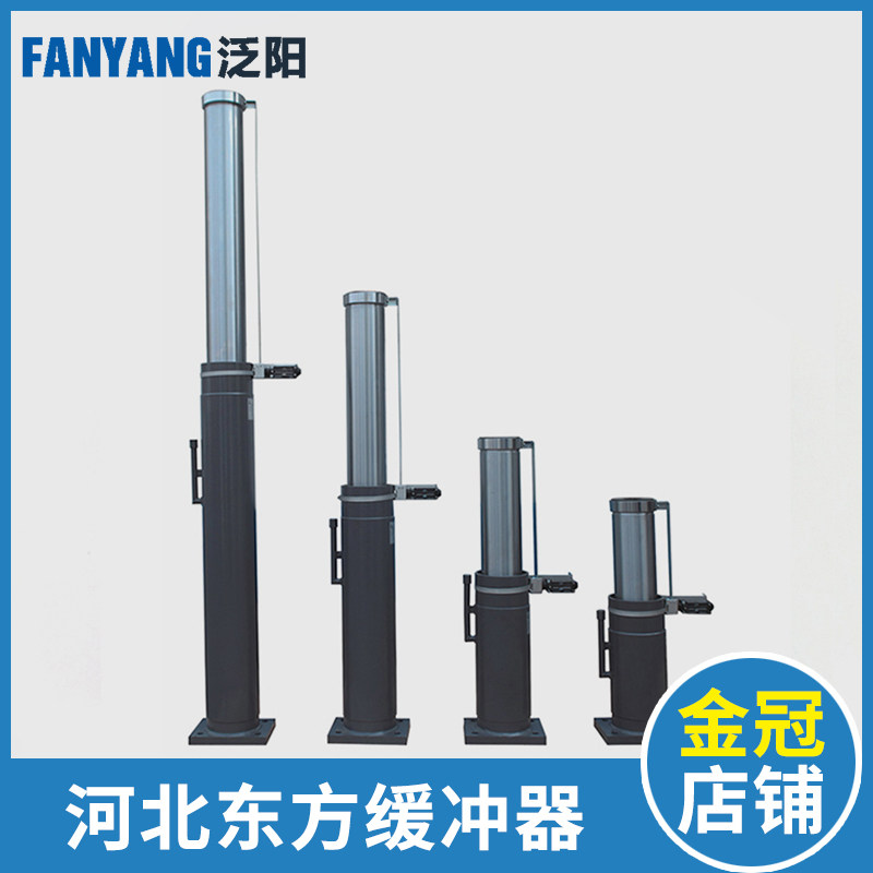 河北东方液压缓冲器YH1-175/YH2-420/YH4-270/YH3-80 YH5-640电梯