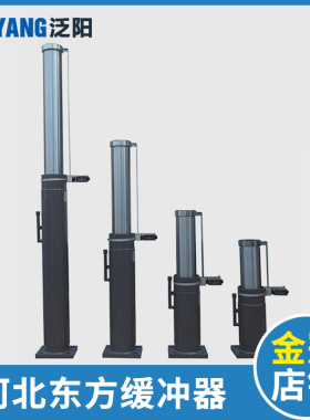 河北东方液压缓冲器YH1-175/YH2-420/YH4-270/YH3-80 YH5-640电梯