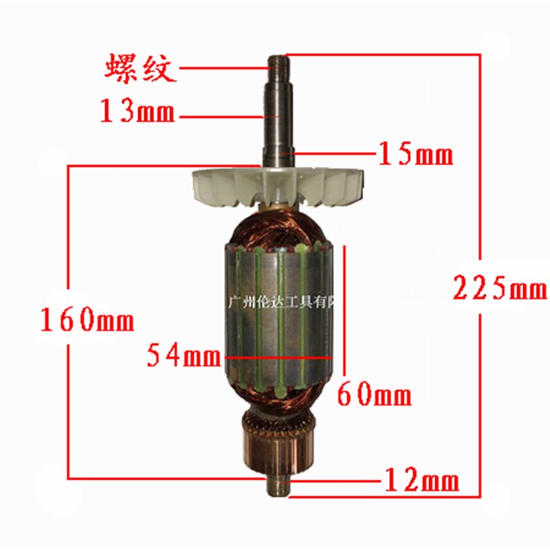 雷尓顿355型材切割机转子战虎9149皮带钢材机转子锐斯特9143转子