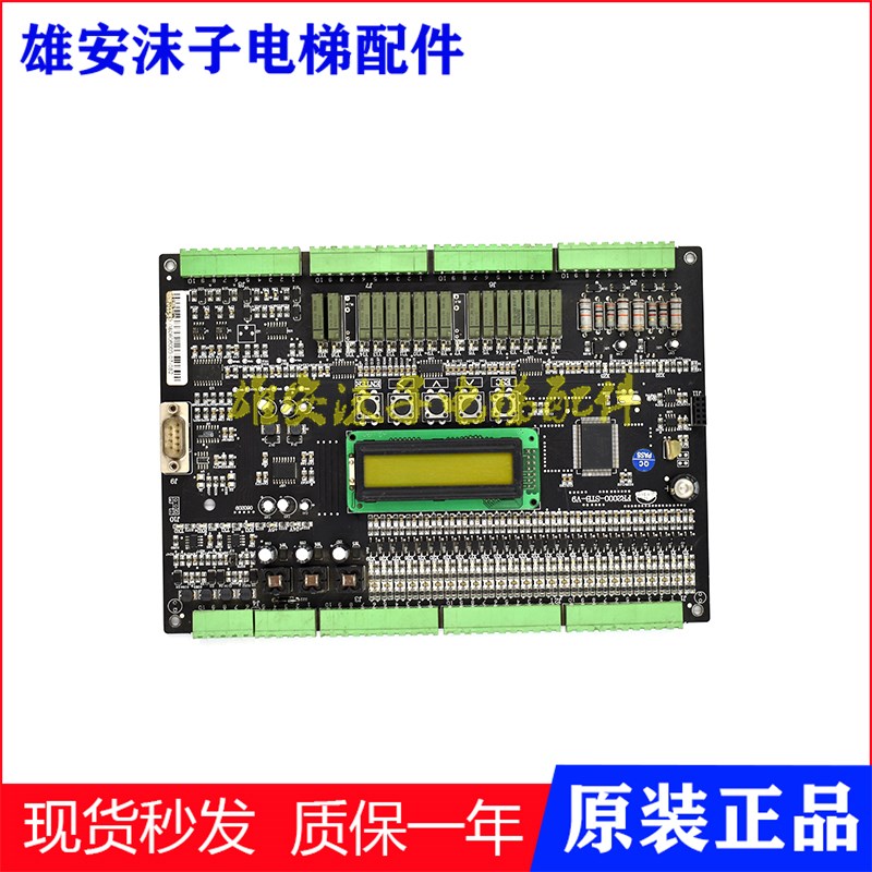 蓝光 康力 新马电梯主板 FR2000 BL2000 KL2000-BKT-V1 V3 V4 V5