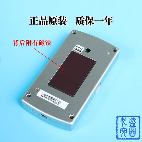新时达电梯标准操作器服务器调试器二代手持广日电梯各种专用协议