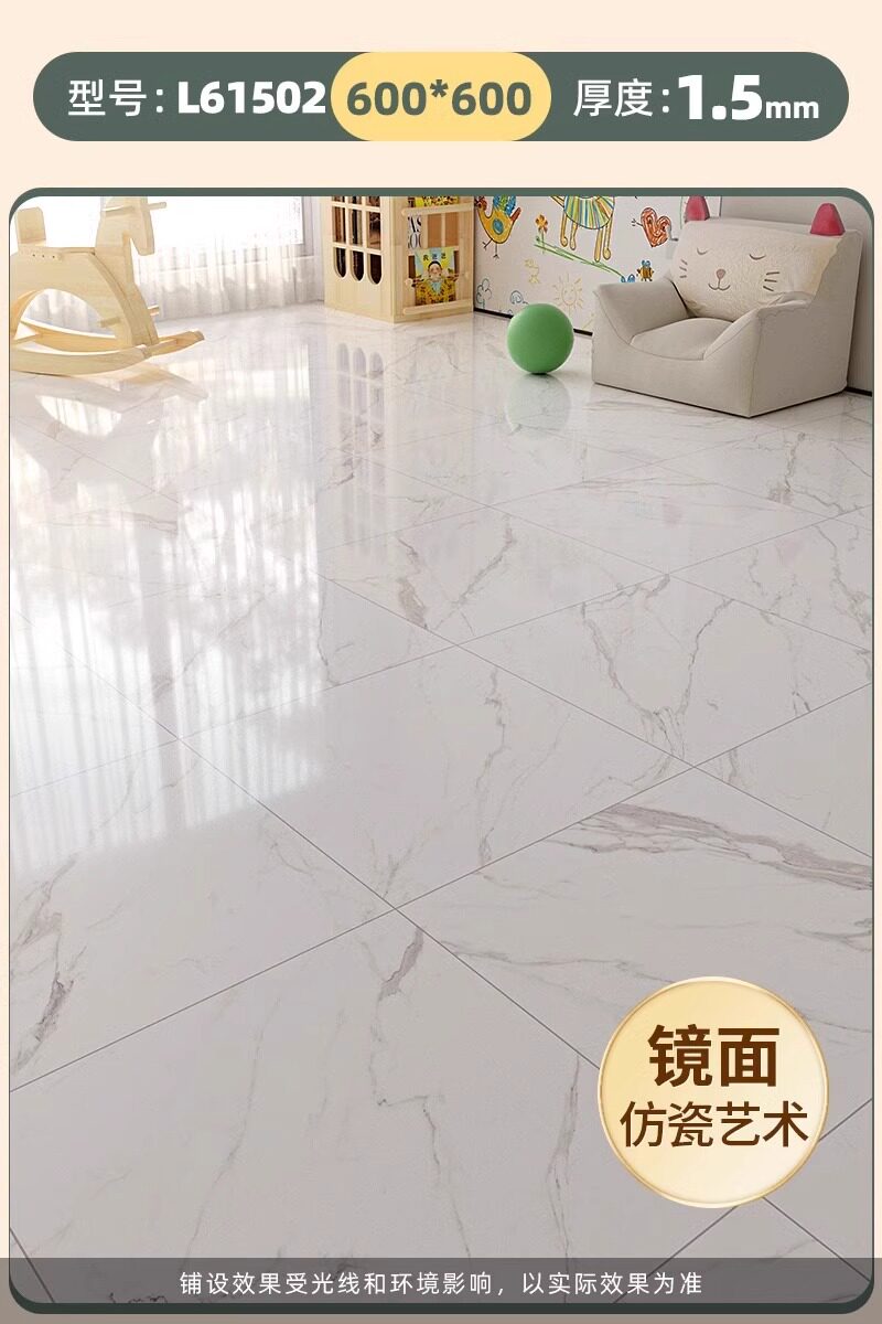 10仿瓷砖PVC地板贴自粘水泥地直接铺地板革家用石塑仿地贴
