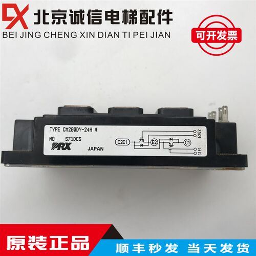 CM150DY-24A CM100DY-24NF CM200DY-24A  CM150DY-12NF 300DY-12H
