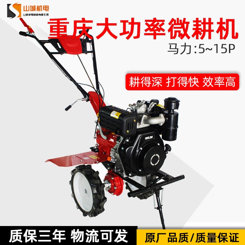 柴油机小型微耕机耕旋耕机家用汽油机农业耕地机开沟器翻土 爬行