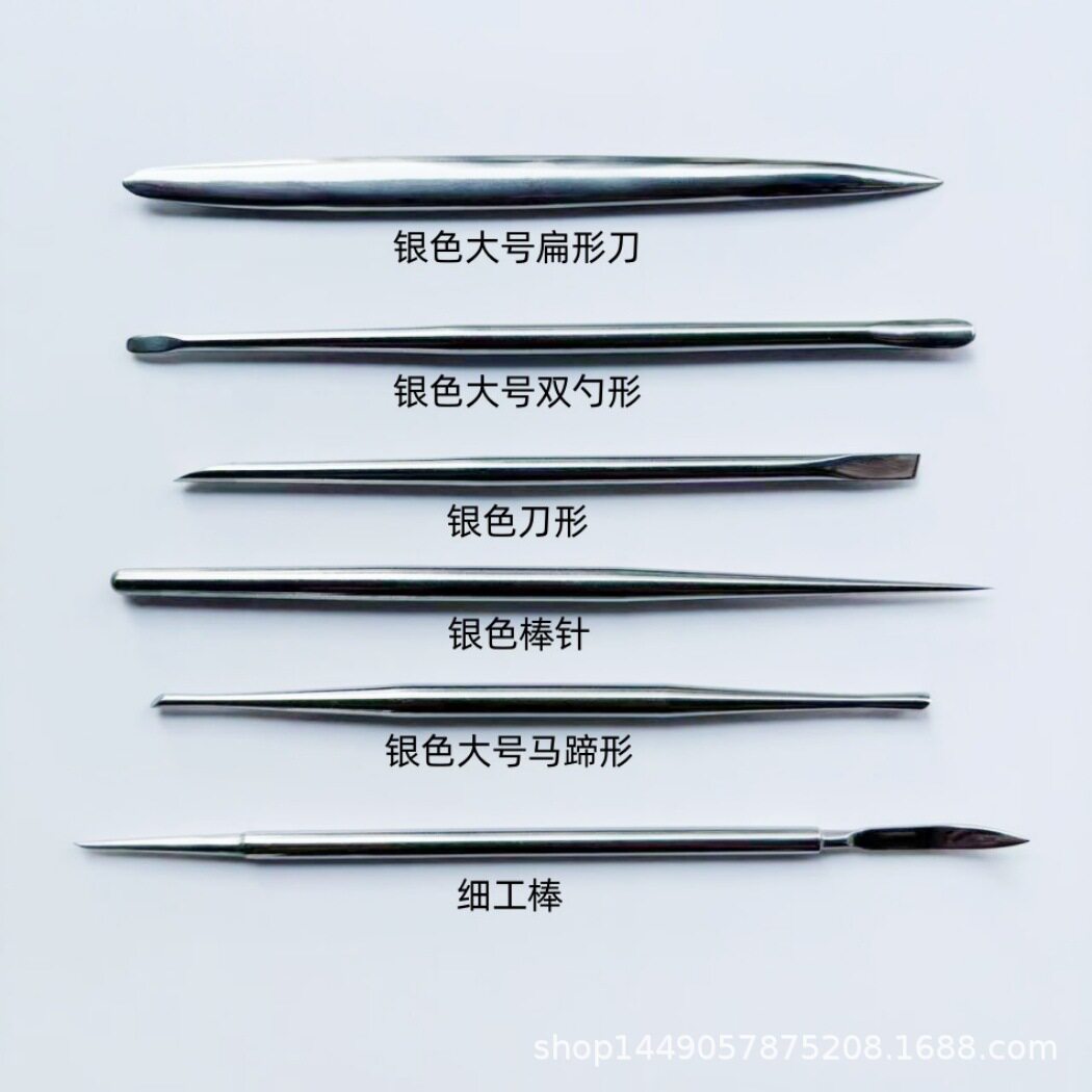 不锈钢雕塑工具泥塑刀软陶工具超轻粘土工具面塑黑金属雕塑工具
