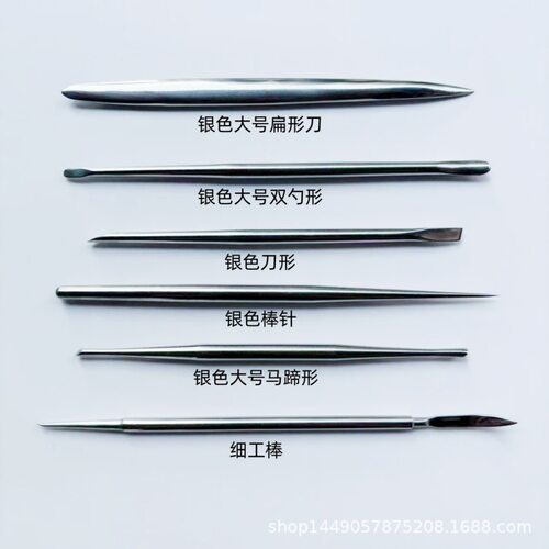 不锈钢雕塑工具泥塑刀软陶工具超轻粘土工具面塑黑金属雕塑工具