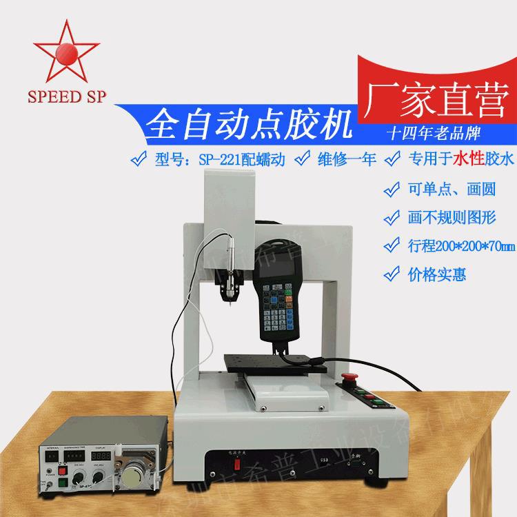 惠州大量供应全自动点胶机批发