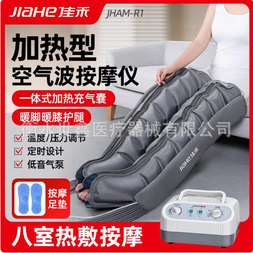 腿部加热理疗按摩器空气波经络疏通热敷脚揉捏气压足疗按摩仪