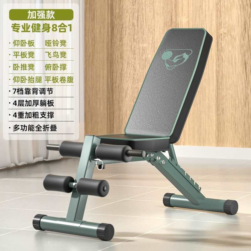 哑铃凳家用男士健身椅可调节仰z卧起坐辅助器材全折叠多功能卧推