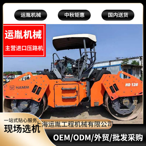 悍马HD128/徐工142双钢轮压路机