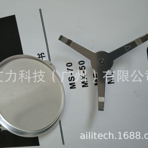 AND水分仪样品盘AX-MX-31铝盘用于MF-50 MX-50 MS-70原装